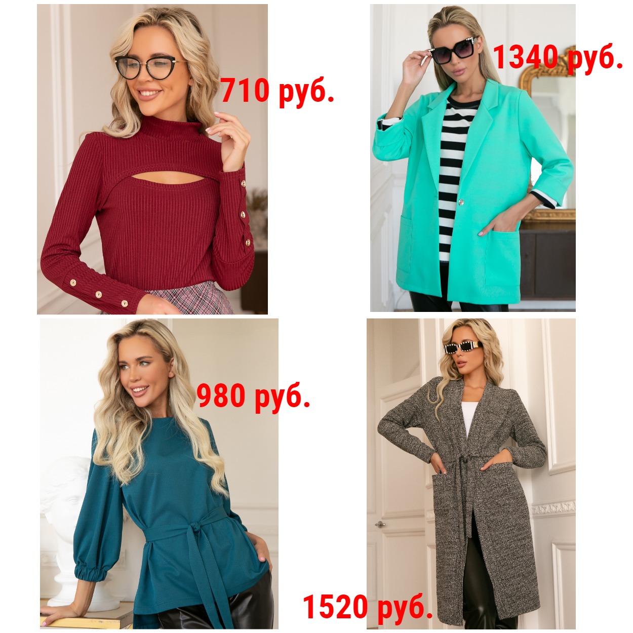 Коллекция Осень2022 Коллекция Осень2022