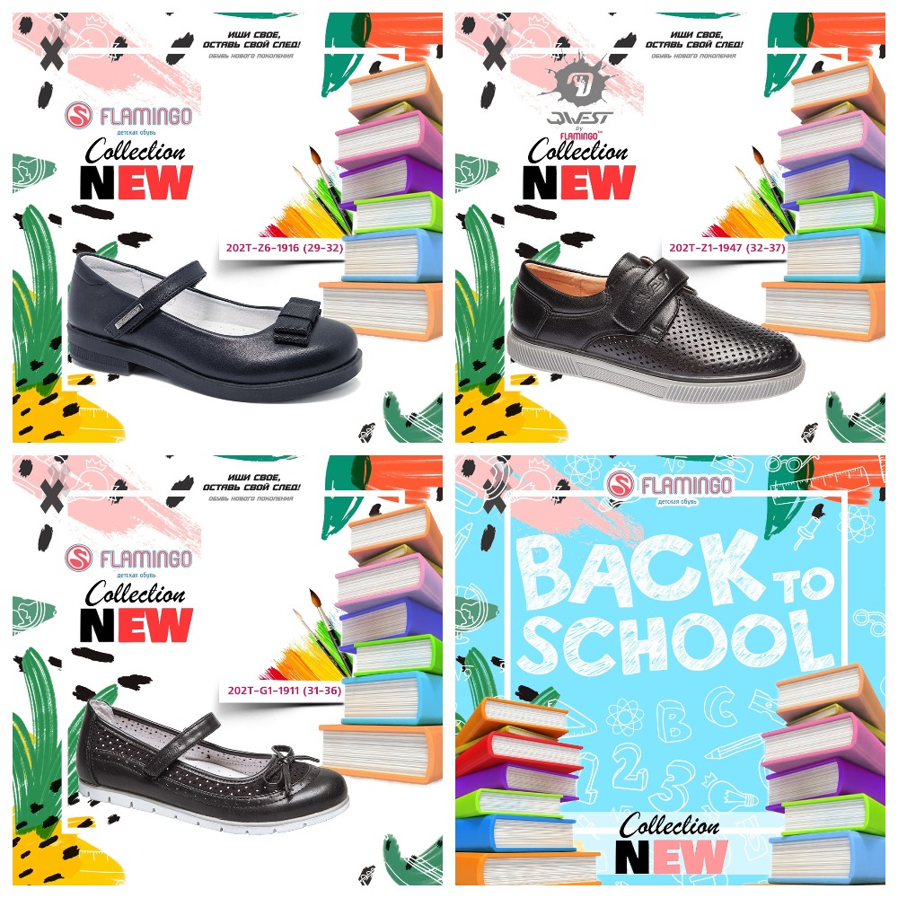 Самая лучшая детская обувь Фл@*ми*нг0: школьная коллекция, демисезонная обувь, полуботинки, туфли, сандалии, босоножки. Выкуп 111. Самая лучшая детская обувь Фл@*ми*нг0: школьная коллекция, демисезонная обувь, полуботинки, туфли, сандалии, босоножки. Выкуп 111.