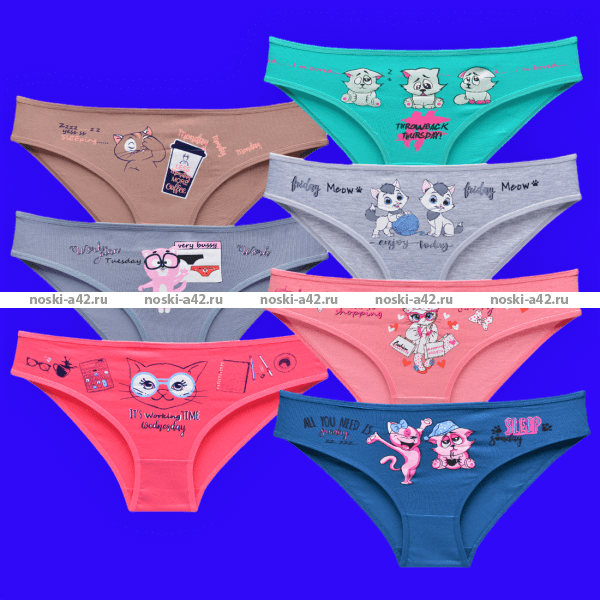 Носки, колготки нижнее белье для детей и подростков. Снижение цен! Носки, колготки нижнее белье для детей и подростков. Снижение цен!