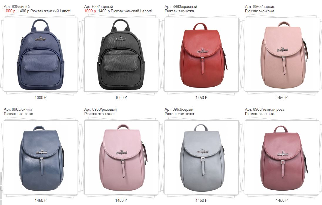 Сбор заказов. Итальянские женские сумки Lanotti. Яркие новинки и распродажа! Сумки, кошельки, рюкзаки, перчатки, обложки на паспорт, чемоданы, палантины. Выкуп 27 Сбор заказов. Итальянские женские сумки Lanotti. Яркие новинки и распродажа! Сумки, кошельки, рюкзаки, перчатки, обложки на паспорт, чемоданы, палантины. Выкуп 27