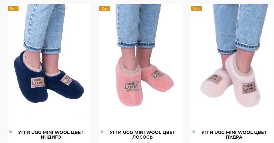 Сбор заказов. Одежда и обувь из шерсти мериноса (овечья шерсть) для всей семьи. Профилактические изделия, тапки, носки, жилеты, шапки, повязки на голову, варежки, пледы. Выкуп 36 Сбор заказов. Одежда и обувь из шерсти мериноса (овечья шерсть) для всей семьи. Профилактические изделия, тапки, носки, жилеты, шапки, повязки на голову, варежки, пледы. Выкуп 36