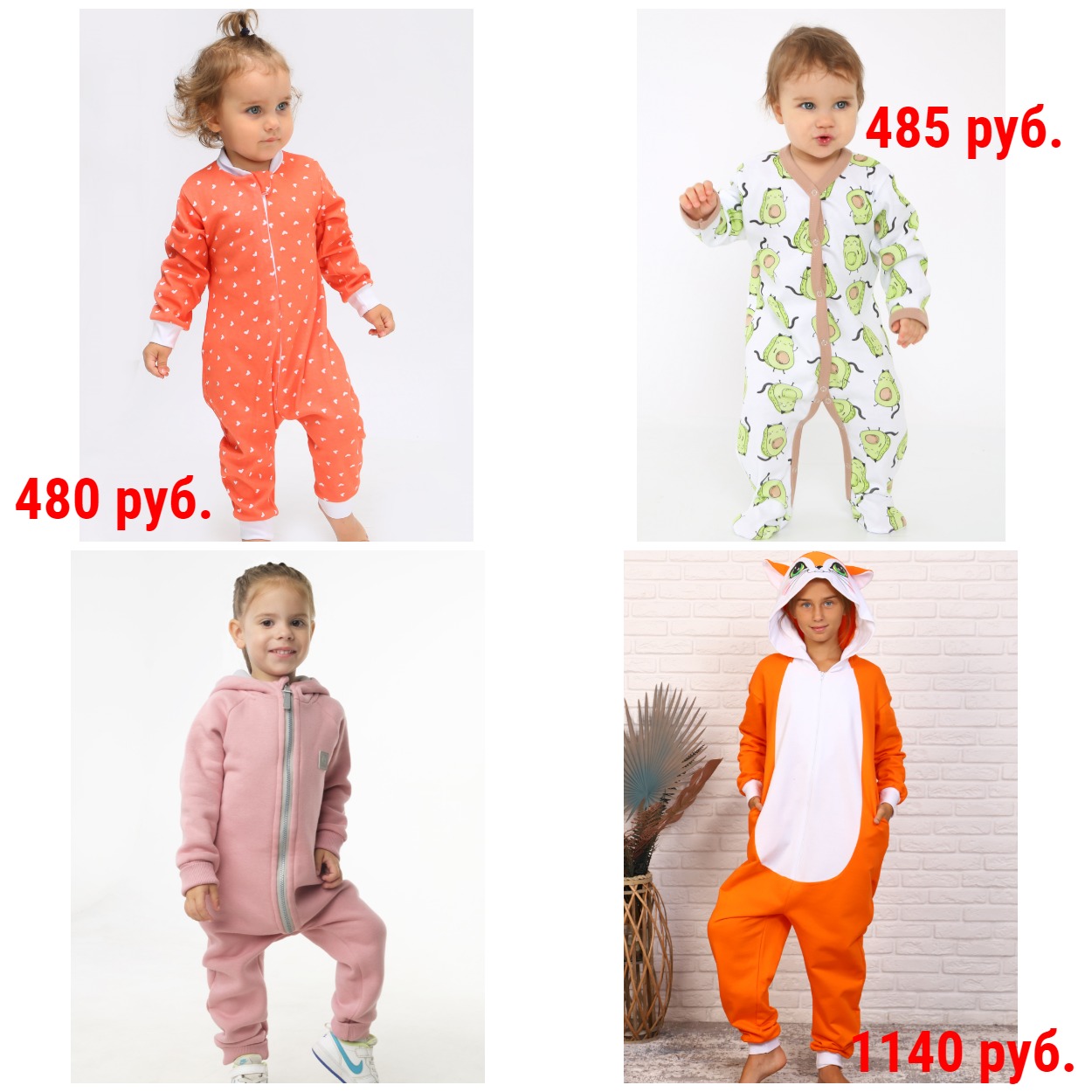 Сбор заказов. Шарм-6. Стильная и комфортная одежда и аксессуары для дома и на выход по низким ценам для всей семьи. До 74 р-ра + Новинки Сбор заказов. Шарм-6. Стильная и комфортная одежда и аксессуары для дома и на выход по низким ценам для всей семьи. До 74 р-ра + Новинки