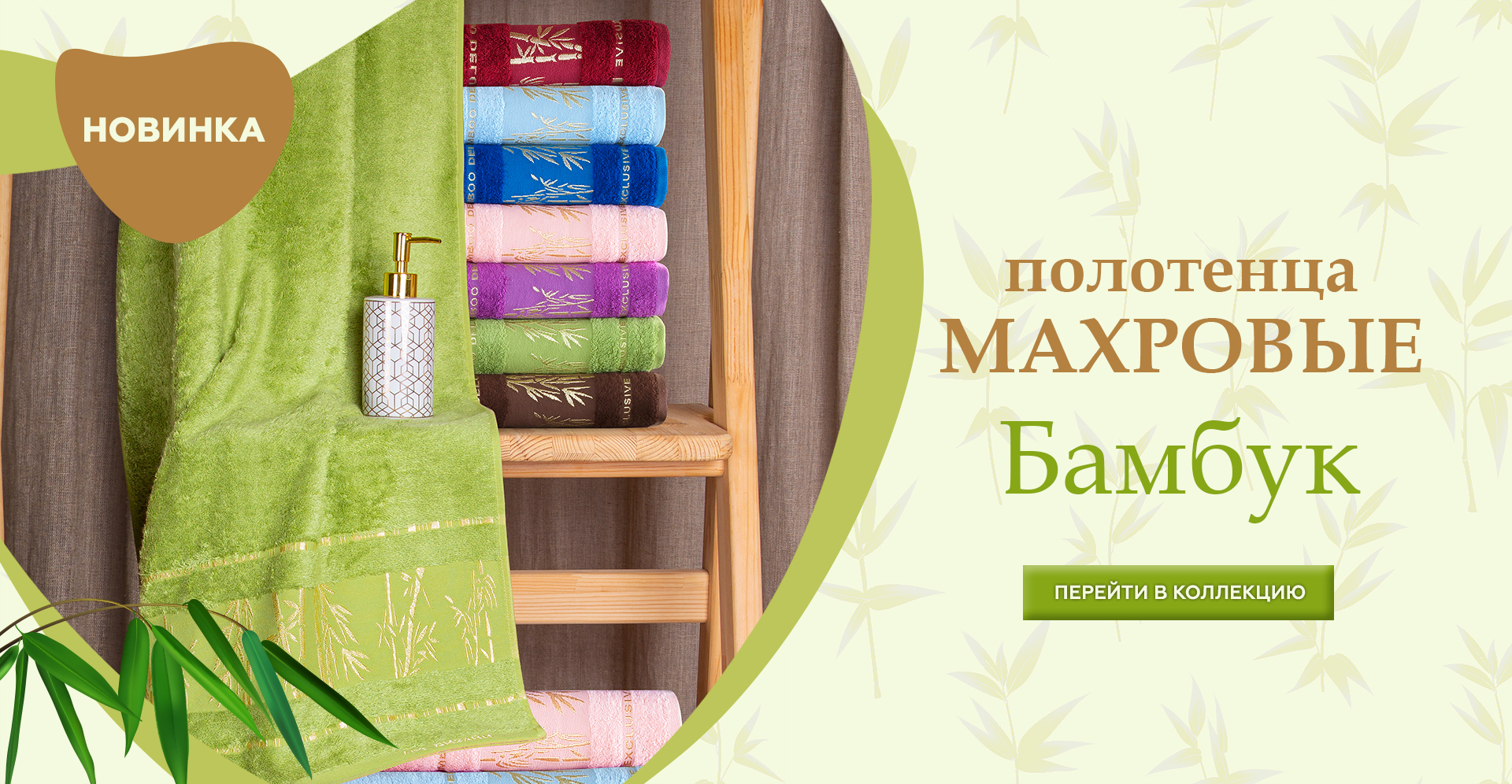 Сбор до 07.09. АртДизайн 157. На кухне и ванной без них не обойтись) Утрут нос любому) Сбор до 07.09. АртДизайн 157. На кухне и ванной без них не обойтись) Утрут нос любому)