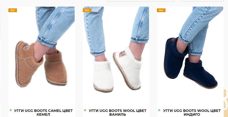 Одежда и обувь из шерсти мериноса (овечья шерсть) для всей семьи. Профилактические изделия, тапки, носки, жилеты, шапки, повязки на голову, варежки, пледы. Выкуп 36 Одежда и обувь из шерсти мериноса (овечья шерсть) для всей семьи. Профилактические изделия, тапки, носки, жилеты, шапки, повязки на голову, варежки, пледы. Выкуп 36