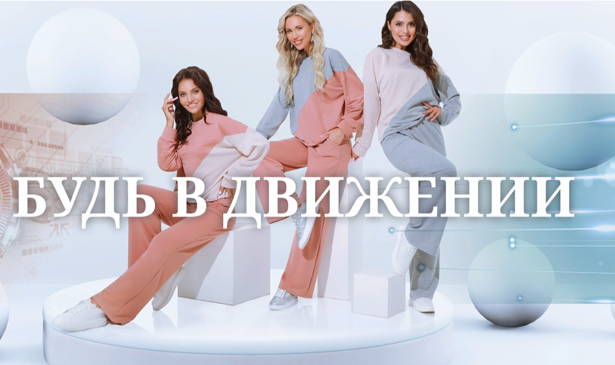 Яркое лето с DStrend Российская компания по производству женской одежды размерный ряд с 42 по 56. Выкуп 15 Яркое лето с DStrend Российская компания по производству женской одежды размерный ряд с 42 по 56. Выкуп 15