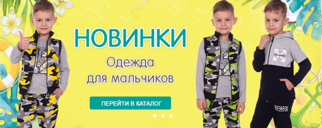 Детский трикотаж ТМ Милаша от 0 и до 16 лет. NEW коллекции. Так же новинки взрослого ассортимента. Выкуп 68 Детский трикотаж ТМ Милаша от 0 и до 16 лет. NEW коллекции. Так же новинки взрослого ассортимента. Выкуп 68