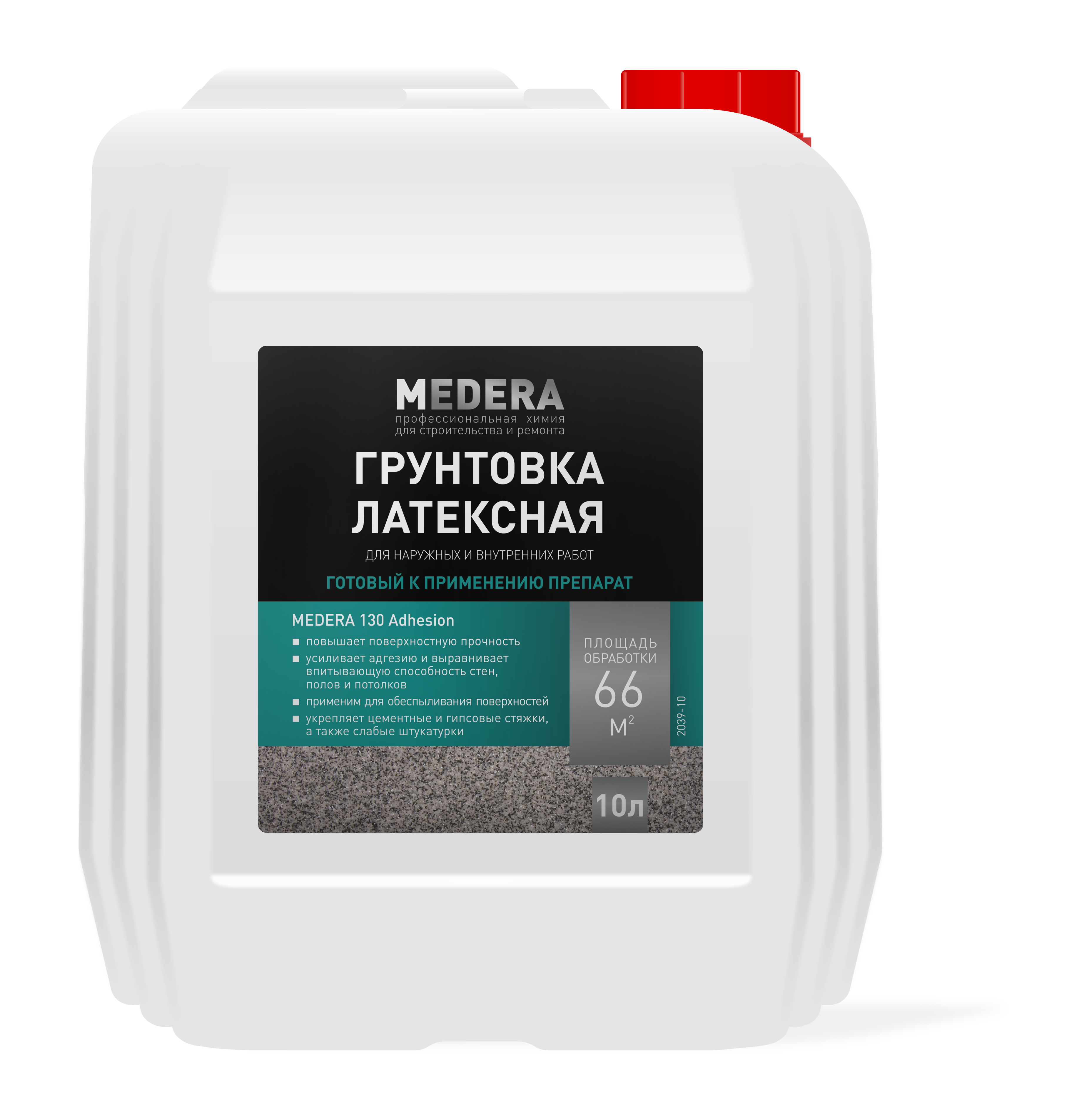 Сбор заказов до 03/09. Химия для дома и ремонта, высочайшего качества, эксклюзивно на СП. Выкуп 3. Сбор заказов до 03/09. Химия для дома и ремонта, высочайшего качества, эксклюзивно на СП. Выкуп 3.