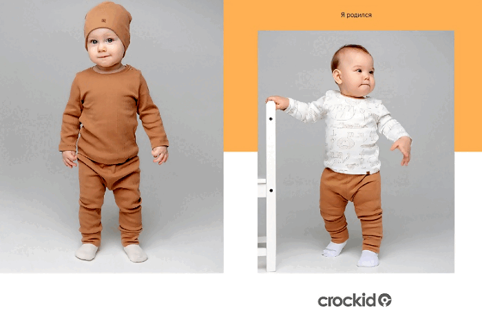 Сбор до 31.08. Сrосkid (Крокид) 281. Новые коллекции 2023! Не пропустите! "Я родился". В каждой коллекции есть шапочки и пеленки! Сбор до 31.08. Сrосkid (Крокид) 281. Новые коллекции 2023! Не пропустите! "Я родился". В каждой коллекции есть шапочки и пеленки!