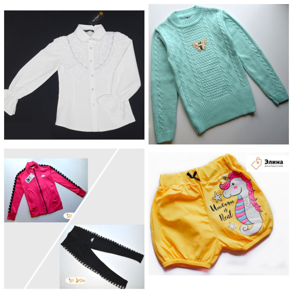 Сбор до 01.09.2022г. Горячая р@спродажа до 40%%! ТМ My Bella, ТМ Hacali, ТМ Divonette, ТМ Cocoland и др. Остатки школы - 74. Сбор до 01.09.2022г. Горячая р@спродажа до 40%%! ТМ My Bella, ТМ Hacali, ТМ Divonette, ТМ Cocoland и др. Остатки школы - 74.