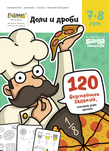 Развивающие и обучающие настольные игры, тетради, пазлы, карты-пазлы по суперценам! Развивающие и обучающие настольные игры, тетради, пазлы, карты-пазлы по суперценам!