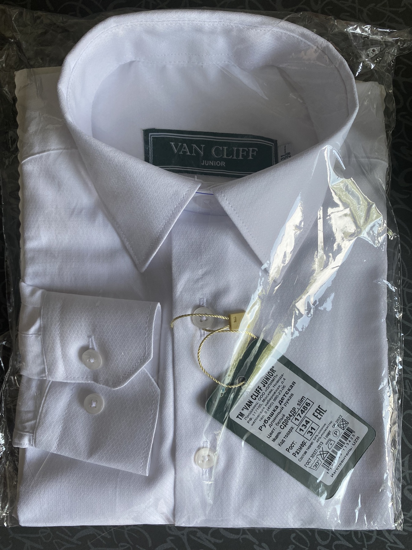 В пристрое появилась детская белая приталенная рубашка- 31/134!!! Кому? В пристрое появилась детская белая приталенная рубашка- 31/134!!! Кому?