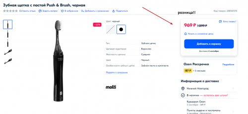 ЗА 200 р ВМЕСТО 900 р! Уникальная зубная щётка с пастой внутри, не имеющая аналога.В сочетании с диоксидом кремния-самым современным и дорогостоящим чистящим компонентом, эффективно отбеливает зубы, защищая от образования зубного камня. Вкус натуральной м ЗА 200 р ВМЕСТО 900 р! Уникальная зубная щётка с пастой внутри, не имеющая аналога.В сочетании с диоксидом кремния-самым современным и дорогостоящим чистящим компонентом, эффективно отбеливает зубы, защищая от образования зубного камня. Вкус натуральной м