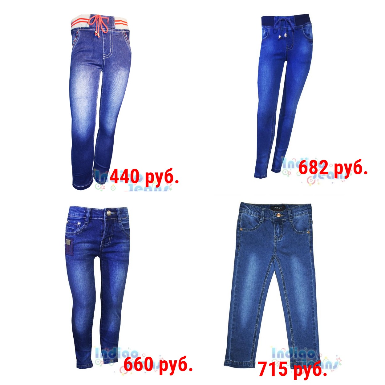 Сбор заказов. Индиго-18. Детская и подростковая одежда. Осень-Зима. +Джинсы Сбор заказов. Индиго-18. Детская и подростковая одежда. Осень-Зима. +Джинсы