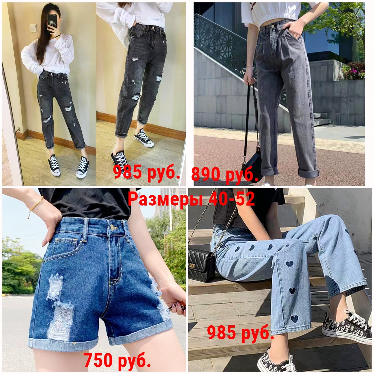 Сбор заказов. ВМ-9. Одежда по низким ценам, в т.ч.с любимыми героями +Аксессуары Сбор заказов. ВМ-9. Одежда по низким ценам, в т.ч.с любимыми героями +Аксессуары