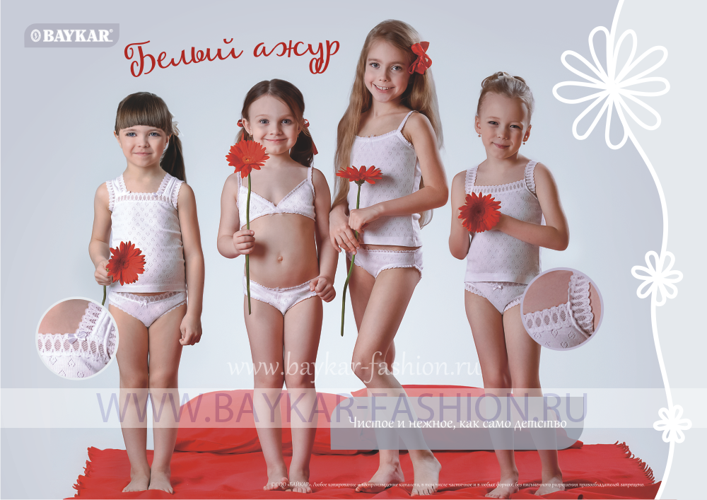 Распродажа нижнего белья Байкар. Скидки до 40 % на все ! Маечки , трусики , футболки и пижамки. Турция. Распродажа нижнего белья Байкар. Скидки до 40 % на все ! Маечки , трусики , футболки и пижамки. Турция.