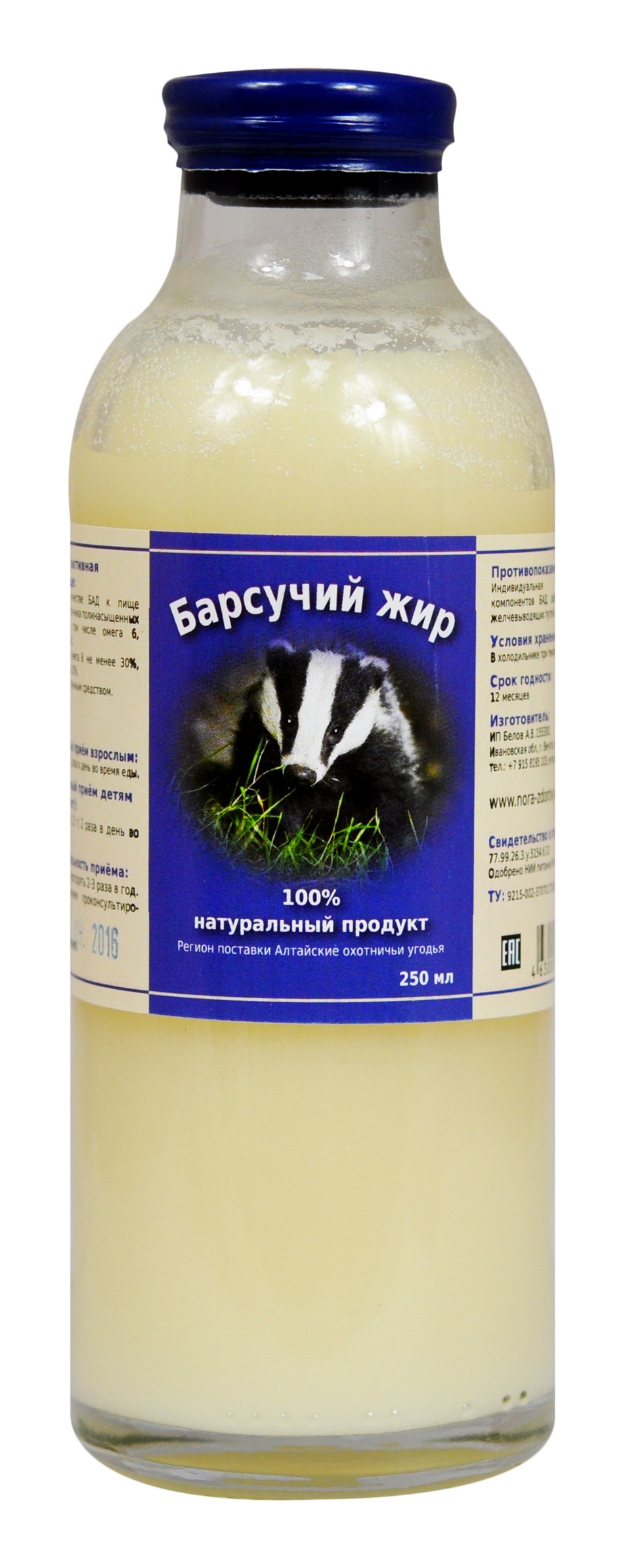 Море НОВИНОК ! Столько новинок еще не было) Живичные средства, мумие, каменное масло, панты марала, топинамбур, клетчатка, восковая моль... Все, как ВЫ любите!) Море НОВИНОК ! Столько новинок еще не было) Живичные средства, мумие, каменное масло, панты марала, топинамбур, клетчатка, восковая моль... Все, как ВЫ любите!)