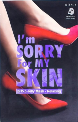 В наличии!!! Маска косметическая I'm Sorry For My Skin pH5.5 Jelly Mask-Relaxing!!! КОРЕЯ!!! В 3 раза дешевле розницы!!!! Кому? Положу в раздачу 22 сентября! В наличии!!! Маска косметическая I'm Sorry For My Skin pH5.5 Jelly Mask-Relaxing!!! КОРЕЯ!!! В 3 раза дешевле розницы!!!! Кому? Положу в раздачу 22 сентября!