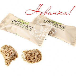 Вкусно и хрусно! Мультизлаковая конфета с белым шоколадом. Мням!!! Вкусно и хрусно! Мультизлаковая конфета с белым шоколадом. Мням!!!