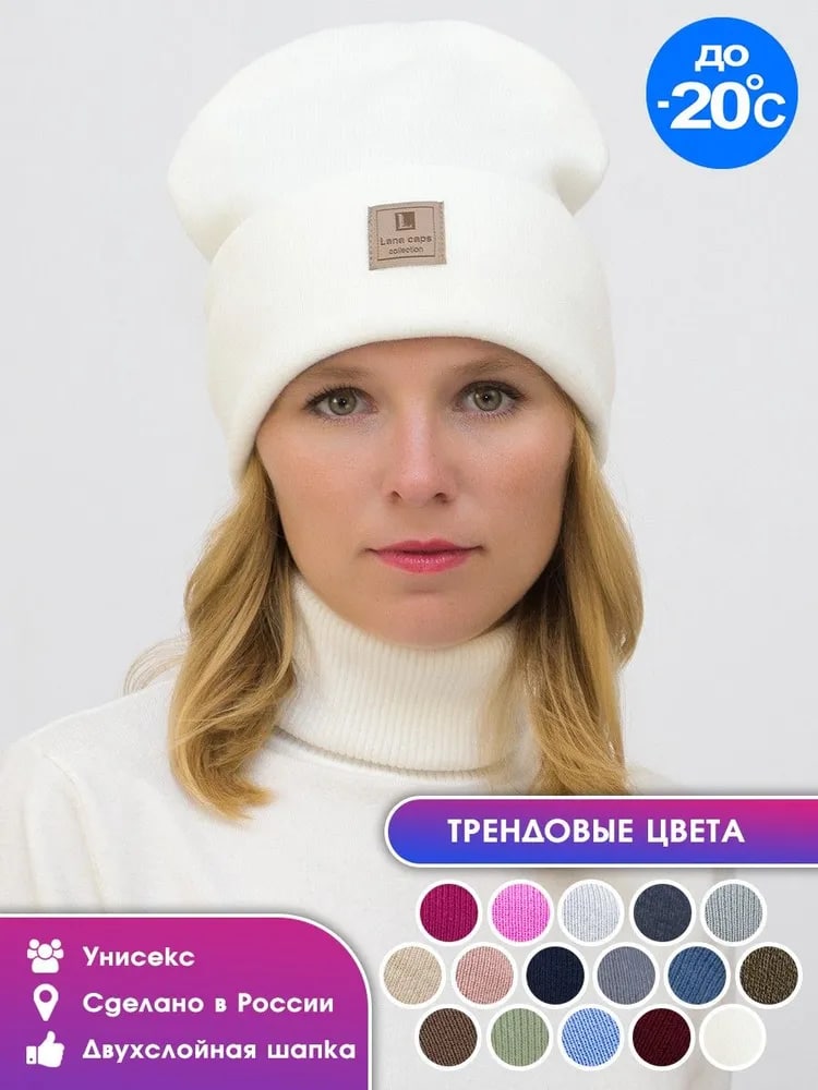 Последние дозаказы! Lana-caps - модные головные уборы для всей семьи на все сезоны-16!Трикотажные и вязаные комплекты, шарфы и снуды, шапки, капоры и повязки! Новинки! Мега-выбор! От производителя! Последние дозаказы! Lana-caps - модные головные уборы для всей семьи на все сезоны-16!Трикотажные и вязаные комплекты, шарфы и снуды, шапки, капоры и повязки! Новинки! Мега-выбор! От производителя!