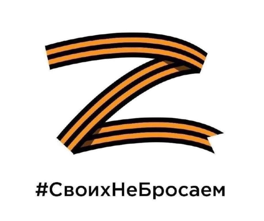 Сбор Благотворительный. *Нашим защитникам!* 2 Сбор Благотворительный. *Нашим защитникам!* 2