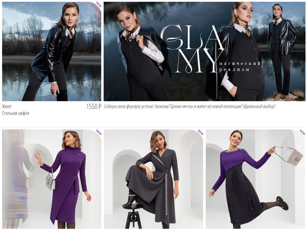 Уютная и стильная осень с Чарутти) Фантастические офисные и праздничные, летние и теплые, дерзкие и элегантные НОВИНКИ! Очаровательные, прекрасные, волнующие.... Платья, брюки, блузки, юбки, кардиганы.... Чарутти!) Уютная и стильная осень с Чарутти) Фантастические офисные и праздничные, летние и теплые, дерзкие и элегантные НОВИНКИ! Очаровательные, прекрасные, волнующие.... Платья, брюки, блузки, юбки, кардиганы.... Чарутти!)