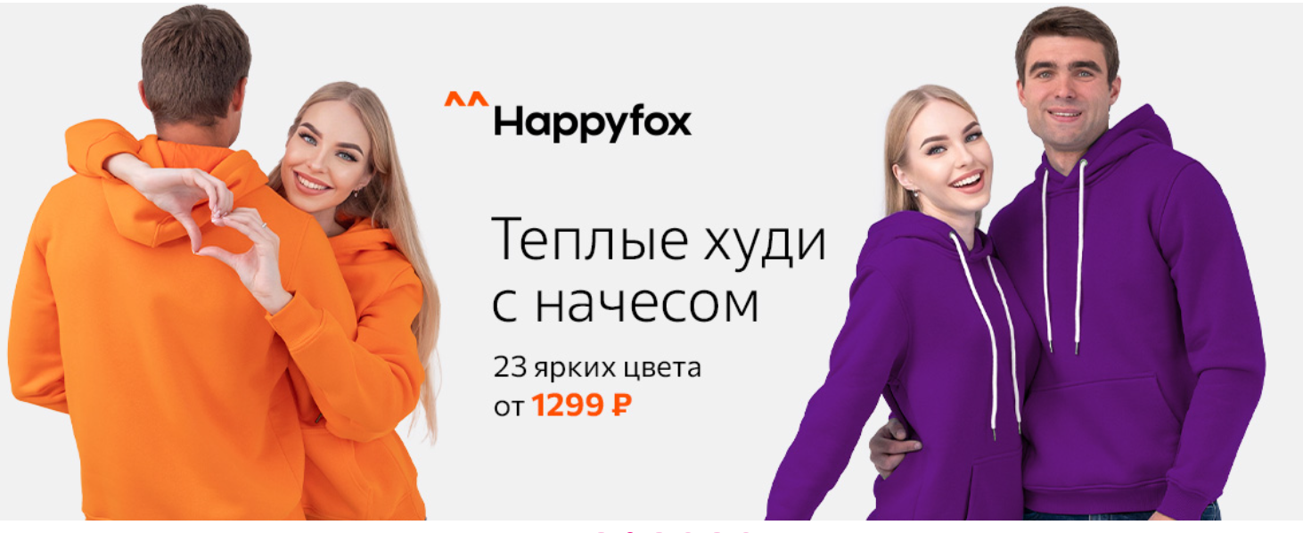 Сбор заказов. Одежда для всей семьи, приятные мелочи для дома. Качество 100%. Выкуп 1/2022 Сбор заказов. Одежда для всей семьи, приятные мелочи для дома. Качество 100%. Выкуп 1/2022