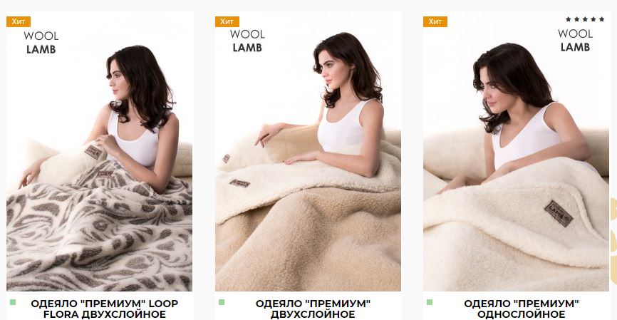 Сбор заказов. Одежда и обувь из шерсти мериноса для всей семьи. Выкуп 39 Сбор заказов. Одежда и обувь из шерсти мериноса для всей семьи. Выкуп 39