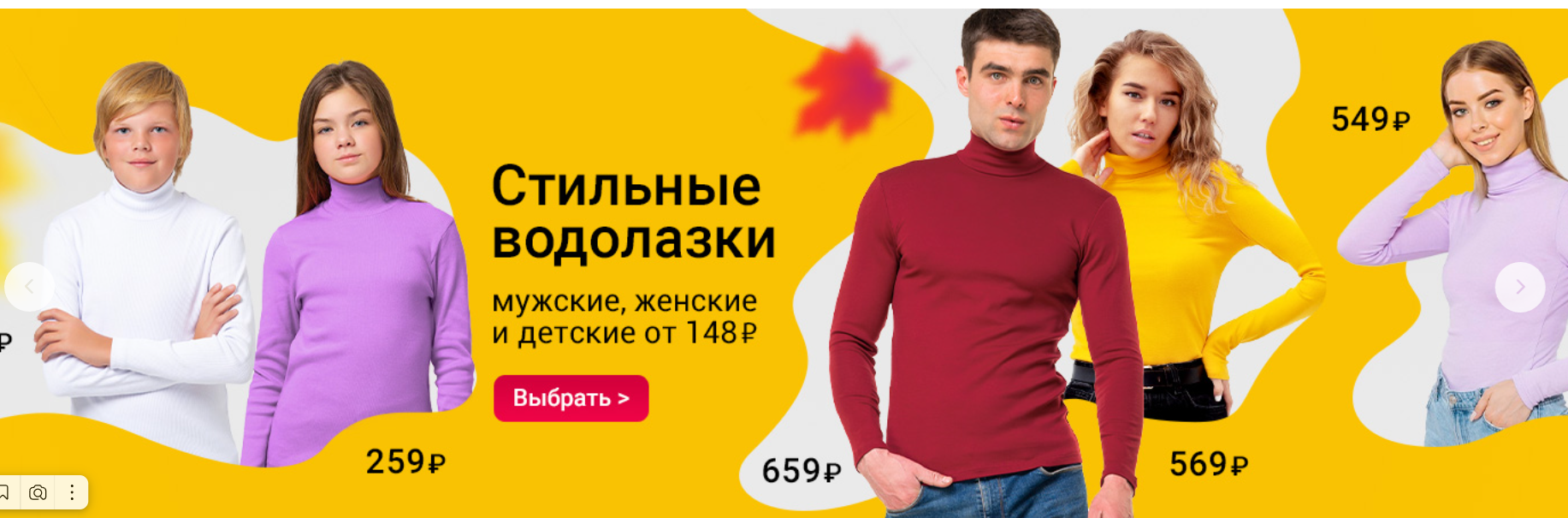 Сбор заказов. Одежда для всей семьи, приятные мелочи для дома. Качество 100%. Выкуп 2/2022 Сбор заказов. Одежда для всей семьи, приятные мелочи для дома. Качество 100%. Выкуп 2/2022