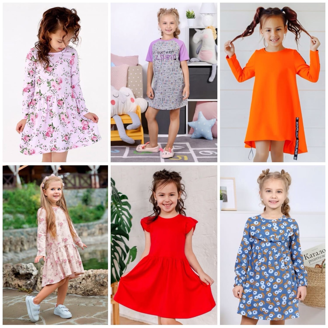 Сбор заказов. Happy Fox текстиль и одежда для всей семьи. Выкуп 10/2022 Сбор заказов. Happy Fox текстиль и одежда для всей семьи. Выкуп 10/2022