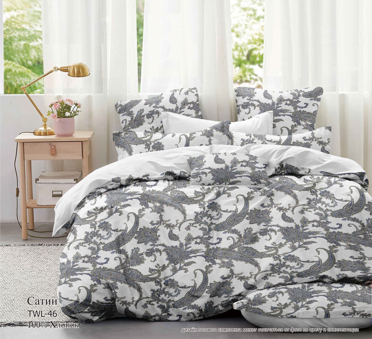 КАЛЕЙДОСКОП Сатин Премиум (красивые синие вкрапления) 1,5 сп - 1737р+орг Материал: сатин 100% хлопок-плотность 120 г/кв.м Сатин является гипоаллергенной и экологически чистой тканью. Следовательно, использование материала не причиняет вреда здоровью. Тк КАЛЕЙДОСКОП Сатин Премиум (красивые синие вкрапления) 1,5 сп - 1737р+орг Материал: сатин 100% хлопок-плотность 120 г/кв.м Сатин является гипоаллергенной и экологически чистой тканью. Следовательно, использование материала не причиняет вреда здоровью. Тк