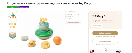 Цены-обалдеть! РОЗНИЦА около 3000 р! НАША цена -680 р! Посмотрите видео обзор!) Готовим подарки на новый год по лучшим ценам! Больше таких цен не найдёте! буквально через 3-4 недели они вырастут! Цены-обалдеть! РОЗНИЦА около 3000 р! НАША цена -680 р! Посмотрите видео обзор!) Готовим подарки на новый год по лучшим ценам! Больше таких цен не найдёте! буквально через 3-4 недели они вырастут!