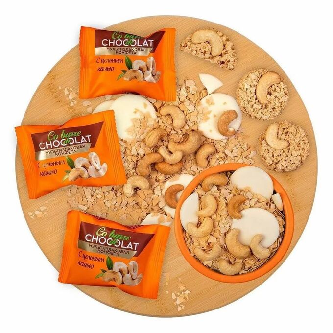 Счастье сладкоежки. Самая низкая цена на СП! Кофе зерновой, молотый! Сгущёнка, пирожные, манго, орехи, Нутелла, батончики, жвачка, для кондитеров и ещё много всяких вкусностей! Счастье сладкоежки. Самая низкая цена на СП! Кофе зерновой, молотый! Сгущёнка, пирожные, манго, орехи, Нутелла, батончики, жвачка, для кондитеров и ещё много всяких вкусностей!