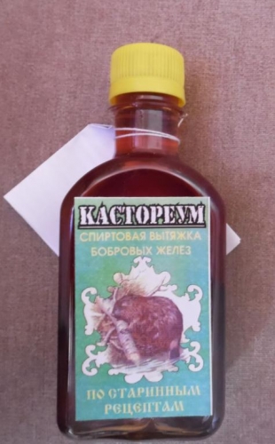 Здоровье прямиком с Алтая) Кастореум и барсучий жир! - натуральные. И даже не знаю, как перечислить все удивительные НОВИНКИ.. Такое найдешь только на Алтае) Здоровье прямиком с Алтая) Кастореум и барсучий жир! - натуральные. И даже не знаю, как перечислить все удивительные НОВИНКИ.. Такое найдешь только на Алтае)