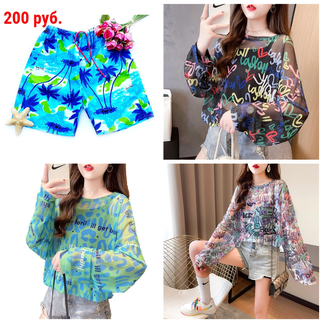 Женская одежда по низким ценам https://www.nn.ru/community/pv/babyshop/sbor_zakazov_vm-9_odezhda_po_nizkim_tsenam_v_tchs_lyubimymi_geroyami_aksessuary.html#product-100971258 Женская одежда по низким ценам https://www.nn.ru/community/pv/babyshop/sbor_zakazov_vm-9_odezhda_po_nizkim_tsenam_v_tchs_lyubimymi_geroyami_aksessuary.html#product-100971258