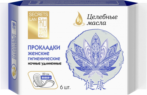 Сбор до 23.10 Супер распродажа прокладок. Сбор до 23.10 Супер распродажа прокладок.