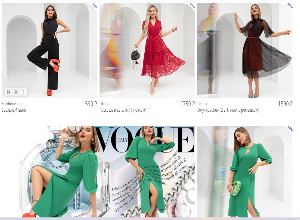 Уютная и стильная осень, а также ФЕЕРИЧЕСКИЙ НОВЫЙ ГОД с Чарутти) Фантастические офисные и праздничные, летние и теплые, дерзкие и элегантные НОВИНКИ! Очаровательные, прекрасные, волнующие.... Платья, брюки, блузки, юбки, кардиганы.... Чарутти!) Уютная и стильная осень, а также ФЕЕРИЧЕСКИЙ НОВЫЙ ГОД с Чарутти) Фантастические офисные и праздничные, летние и теплые, дерзкие и элегантные НОВИНКИ! Очаровательные, прекрасные, волнующие.... Платья, брюки, блузки, юбки, кардиганы.... Чарутти!)