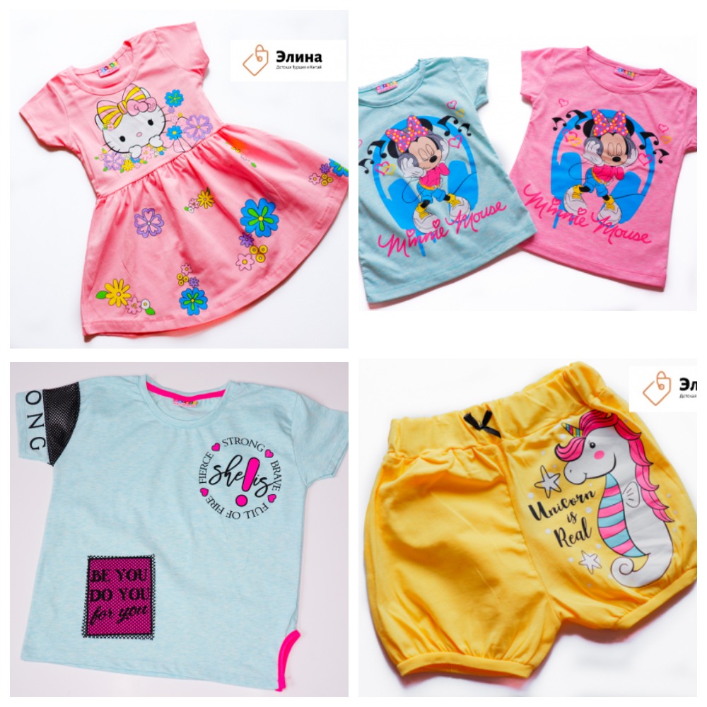 Сбор до 30.10.2022г. Грандиозный слив турецкой одежды. ТМ My Bella, ТМ Hacali, ТМ Divonette, ТМ Cocoland и др. Есть футболки по 150руб, 199руб, платья летние по 199руб! - 76 Сбор до 30.10.2022г. Грандиозный слив турецкой одежды. ТМ My Bella, ТМ Hacali, ТМ Divonette, ТМ Cocoland и др. Есть футболки по 150руб, 199руб, платья летние по 199руб! - 76