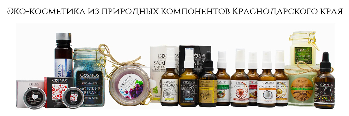 Идеально от кашля, простуд и других заболеваний! Шикарный выбор для Вашего здоровья и красоты! Все только натуральное ! Монастырские и кавказские мази и растирки, натуральные масла, грязи и много всего Идеально от кашля, простуд и других заболеваний! Шикарный выбор для Вашего здоровья и красоты! Все только натуральное ! Монастырские и кавказские мази и растирки, натуральные масла, грязи и много всего