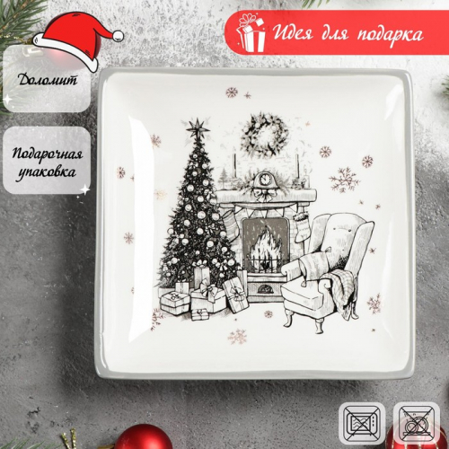 Только Новогодняя посуда! Создаём себе праздничное настроение! Заказываем пока хорошее наличие! Только Новогодняя посуда! Создаём себе праздничное настроение! Заказываем пока хорошее наличие!