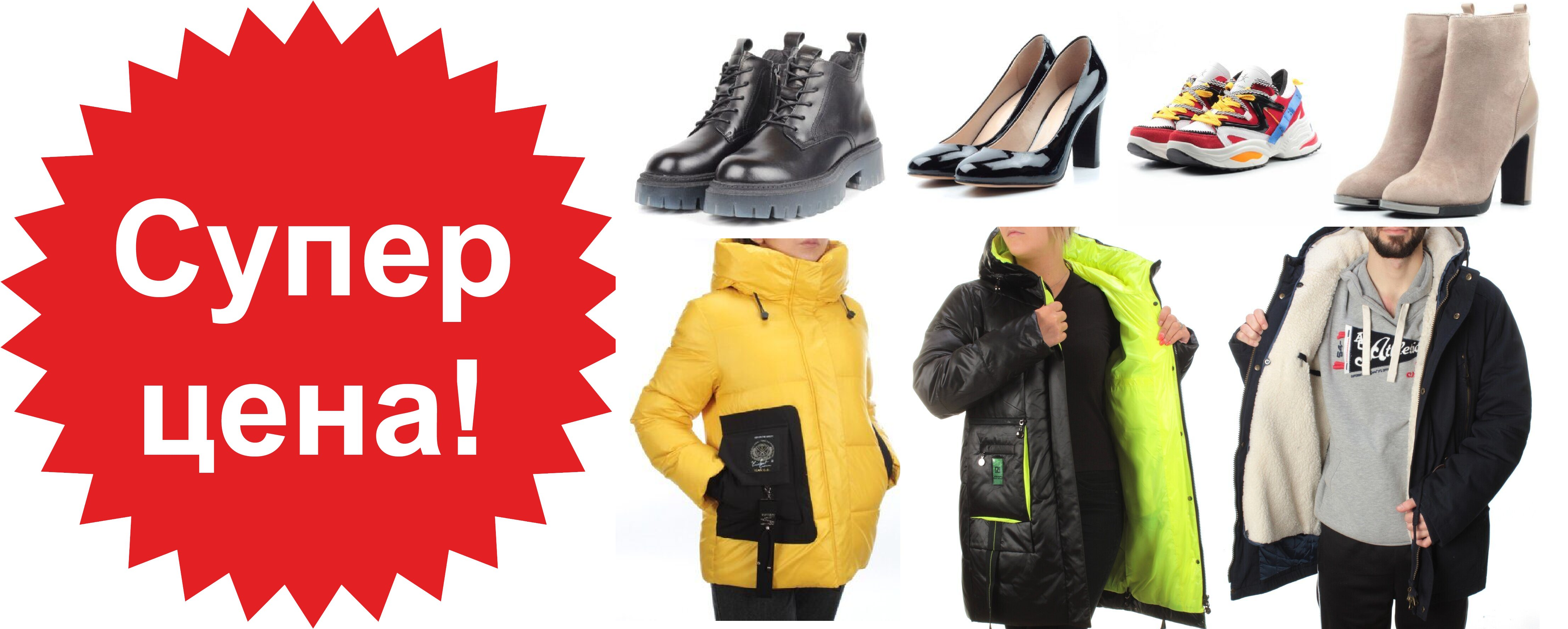 2в1. Пуховики и куртки. Обувь из натуральной кожи. Супер цена! Супер отзывы! Без рядов!-86 2в1. Пуховики и куртки. Обувь из натуральной кожи. Супер цена! Супер отзывы! Без рядов!-86