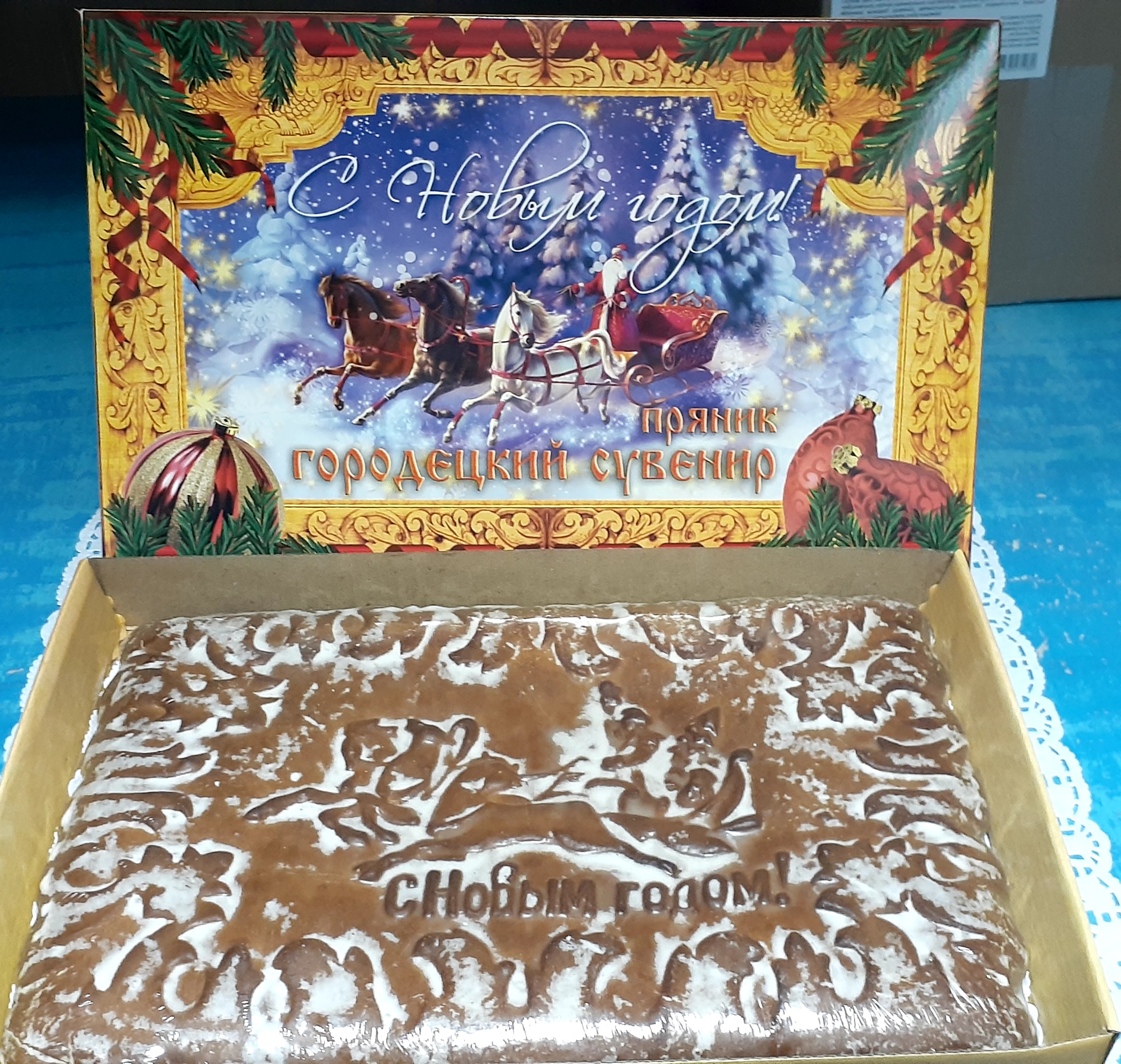 Городецкий пряник - 46. Единственная закупка к Новому году! Тематические пряники! Городецкий пряник - 46. Единственная закупка к Новому году! Тематические пряники!