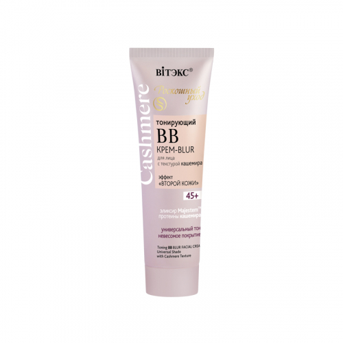 Эффект Витэкс Cashmere Тонирующий BB КРЕМ-BLUR для лица с текстурой кашемира 45+ 50мл СП-цены Базовая цена: 110.58 р+орг Артикул: 42556 Уровень цен: СП-цены Эффект Универсальный тон Невесомое покрытие: создает идеальный ровный тон без эффекта маск Эффект Витэкс Cashmere Тонирующий BB КРЕМ-BLUR для лица с текстурой кашемира 45+ 50мл СП-цены Базовая цена: 110.58 р+орг Артикул: 42556 Уровень цен: СП-цены Эффект Универсальный тон Невесомое покрытие: создает идеальный ровный тон без эффекта маск