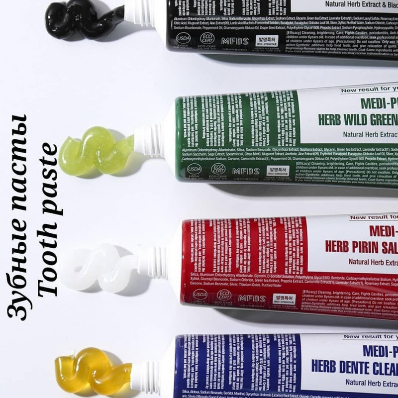 КОРЕЯ ПРЕМИУМ! Профессиональные зубные пасты Medi-Peel Toothpaste - в 3 раза дешевле розницы!!! Наша цена 345Р вместо 1000р в рознице! КОРЕЯ ПРЕМИУМ! Профессиональные зубные пасты Medi-Peel Toothpaste - в 3 раза дешевле розницы!!! Наша цена 345Р вместо 1000р в рознице!