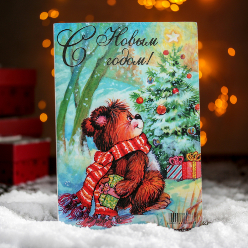 Доска разделочная С Новым Годом! Мишкины подарки Доска разделочная С Новым Годом! Мишкины подарки