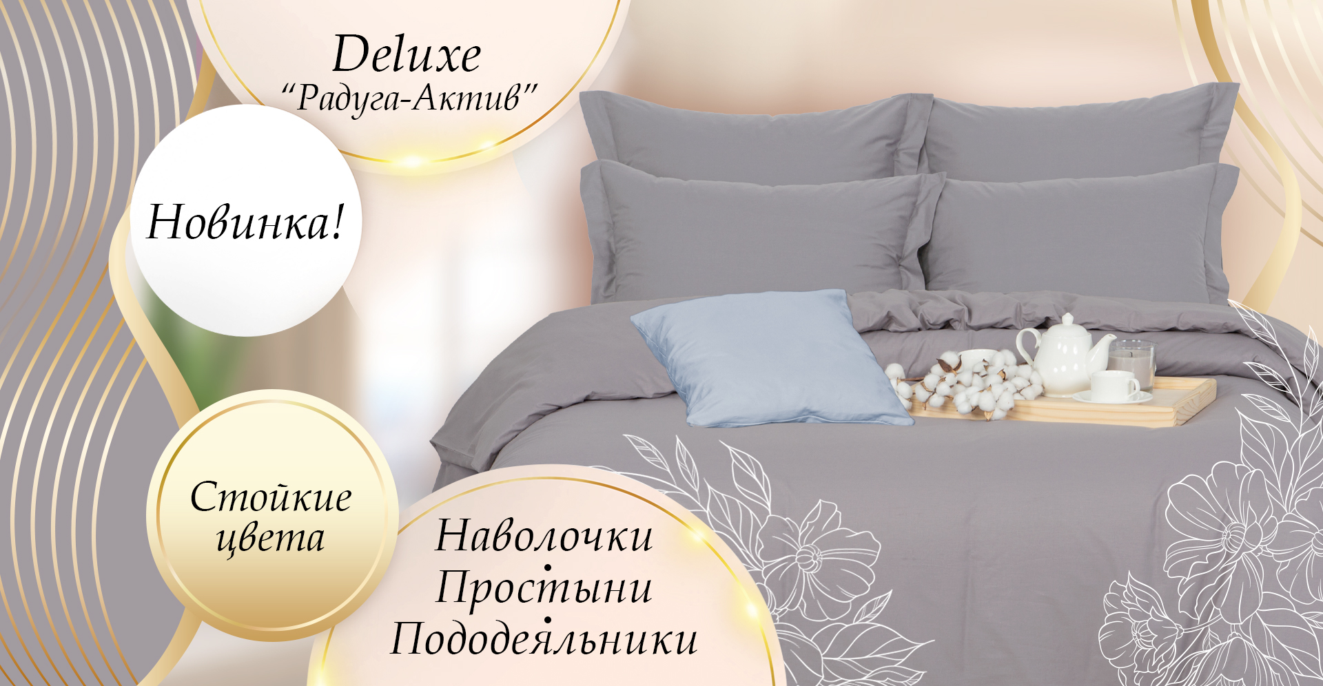 АртДизайн. Отдельные предметы, прекрасное сочетание, разные размеры. Соберите только свой комплект! АртДизайн. Отдельные предметы, прекрасное сочетание, разные размеры. Соберите только свой комплект!