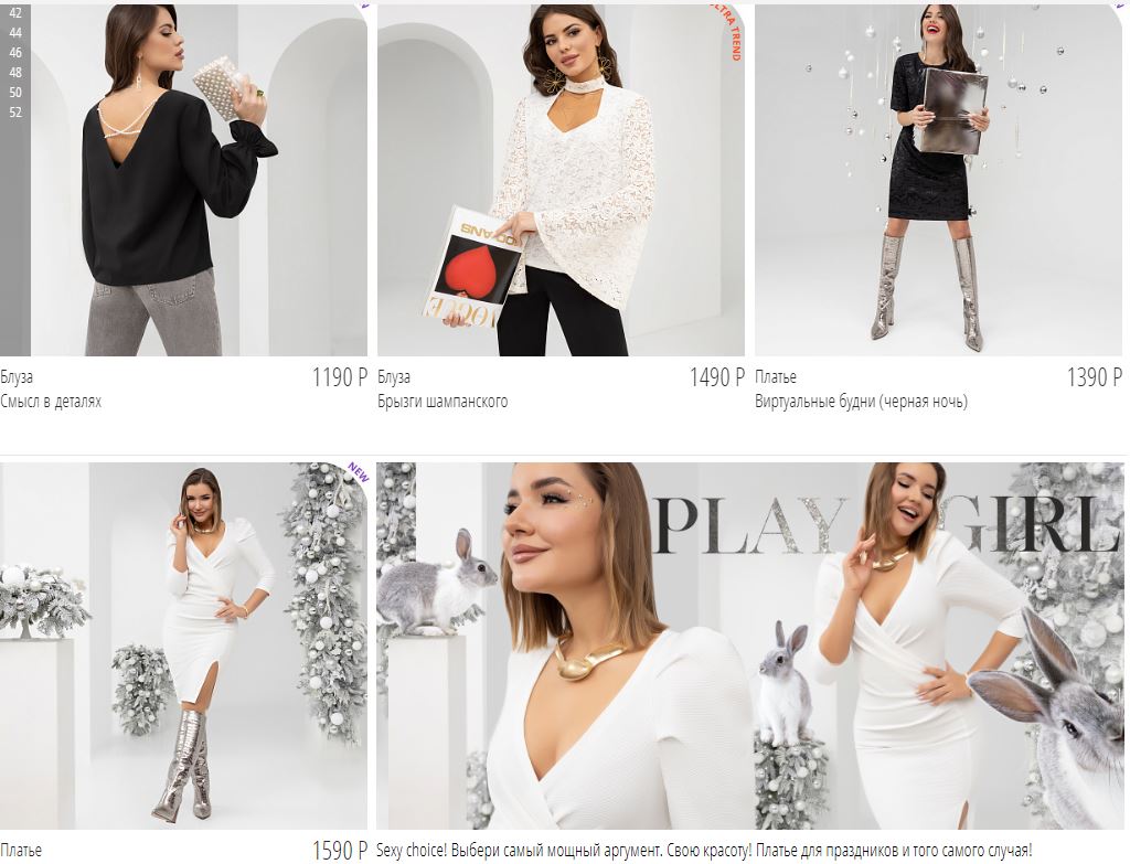 ПОСЛЕДНИЙ ВЫКУП ДО НОВОГО ГОДА!!! Уютная и стильная осень, а также ФЕЕРИЧЕСКИЙ НОВЫЙ ГОД с Чарутти) Фантастические офисные и праздничные, летние и теплые, дерзкие и элегантные НОВИНКИ! Очаровательные, прекрасные, волнующие.... Платья, брюки, блузки, юбки, ПОСЛЕДНИЙ ВЫКУП ДО НОВОГО ГОДА!!! Уютная и стильная осень, а также ФЕЕРИЧЕСКИЙ НОВЫЙ ГОД с Чарутти) Фантастические офисные и праздничные, летние и теплые, дерзкие и элегантные НОВИНКИ! Очаровательные, прекрасные, волнующие.... Платья, брюки, блузки, юбки,