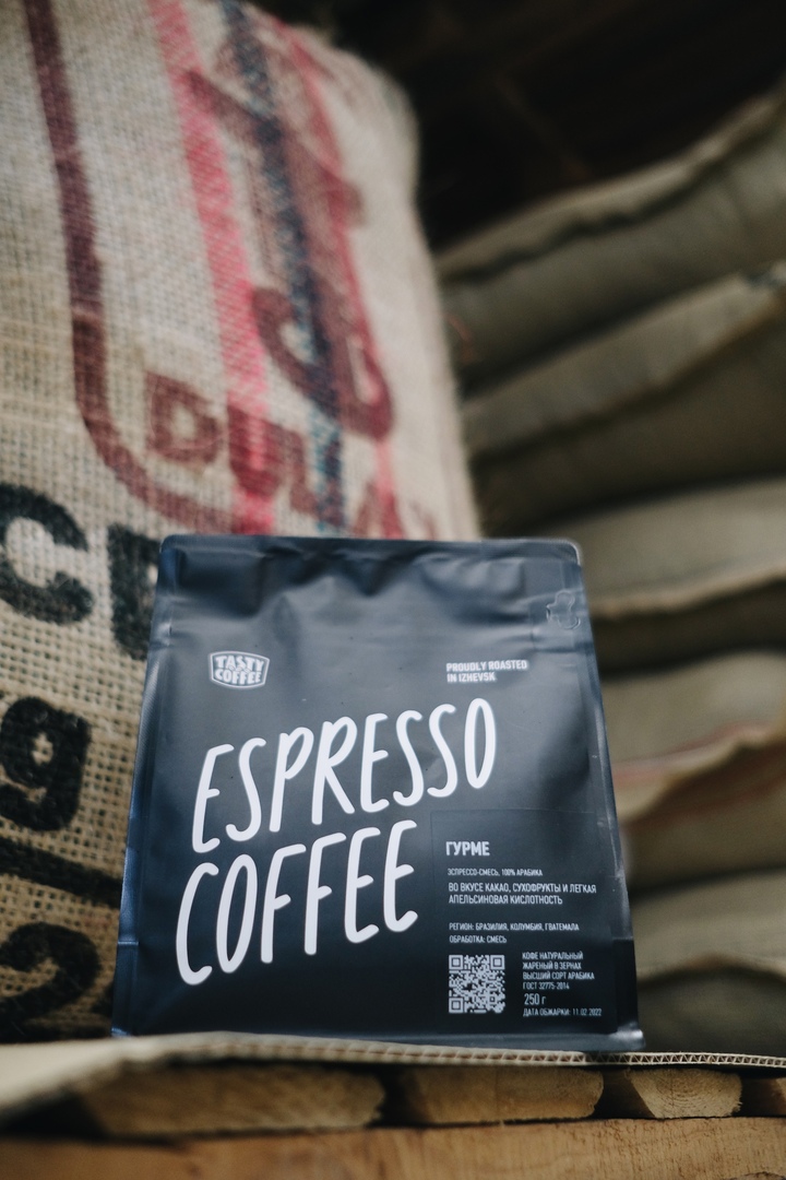 Гурме - 943 руб за 1 кг или 256 руб за 250 г Гурме - 943 руб за 1 кг или 256 руб за 250 г