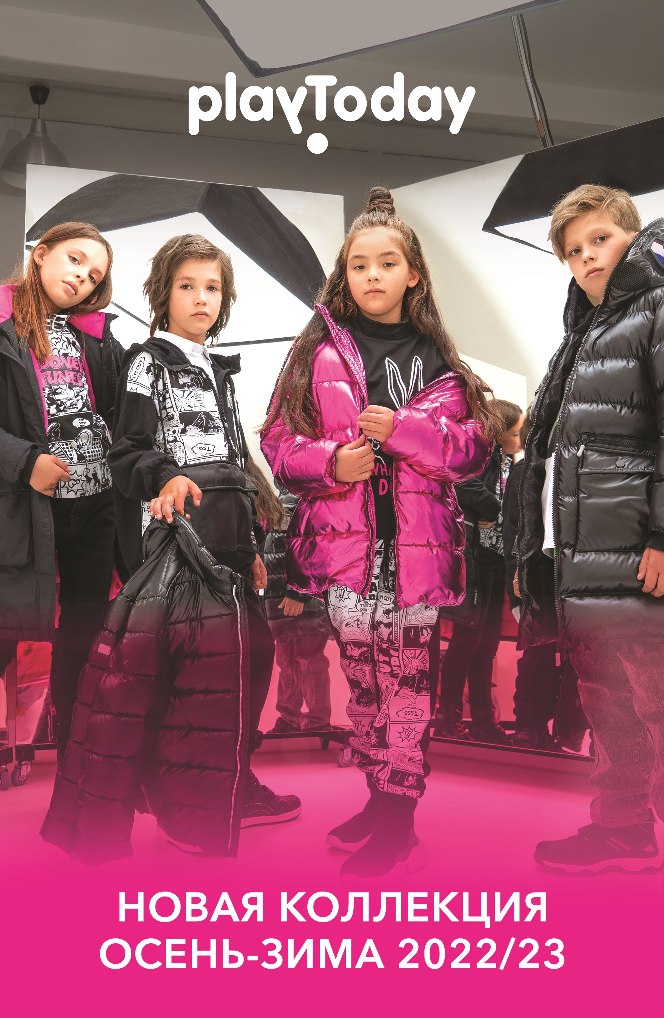 ДР Playtoday! 18 лет. Sale -50%. Осень-Зима,НГ. Одежда и обувь ДР Playtoday! 18 лет. Sale -50%. Осень-Зима,НГ. Одежда и обувь