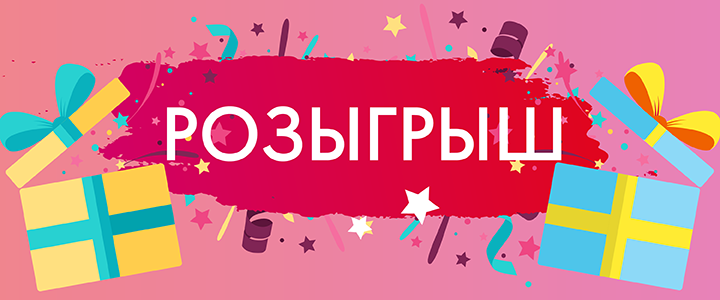 Розыгрыш!! торты и невероятные пряничные новогодние наборы! Стоп 19/11 Розыгрыш!! торты и невероятные пряничные новогодние наборы! Стоп 19/11