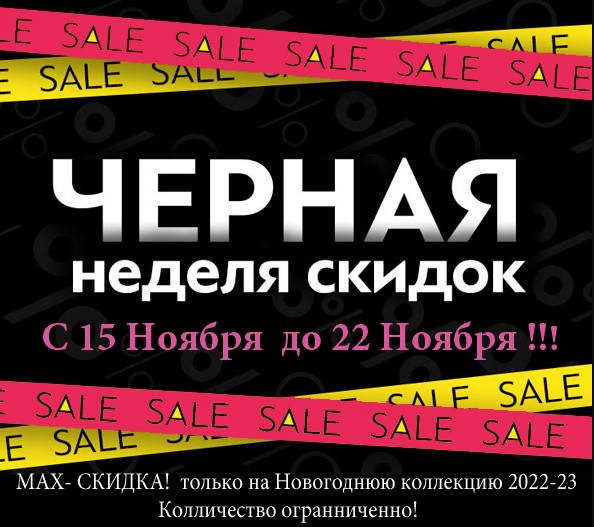 Сбор до 23.11. М@ттiель-127. Чёрная пятница на Новогоднюю коллекцию! ВСЁ по 490руб.!!! + Спецпредложение -25%! Отличное качество. Супер-отзывы участников. Нужно брать! Сбор до 23.11. М@ттiель-127. Чёрная пятница на Новогоднюю коллекцию! ВСЁ по 490руб.!!! + Спецпредложение -25%! Отличное качество. Супер-отзывы участников. Нужно брать!